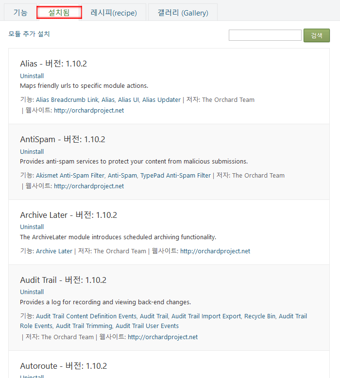 _images/00-modules-installed.png