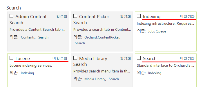 ../_images/01-recipes-search-result.png