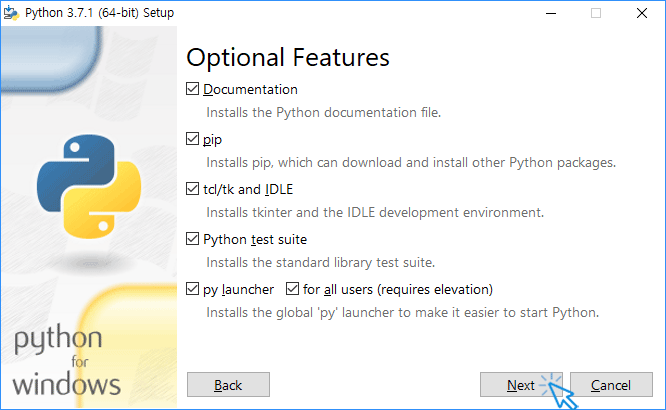 Optional Feature