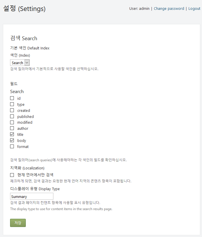 ../_images/03-Search.png
