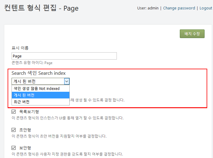 ../_images/03-edit-content-type.png