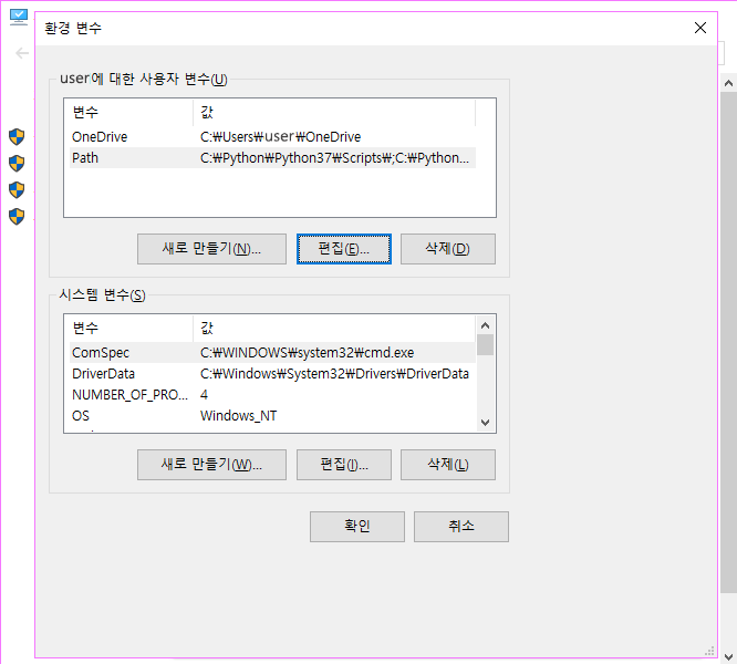 Environment variable