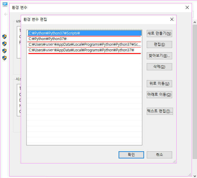 Environment variable Edit